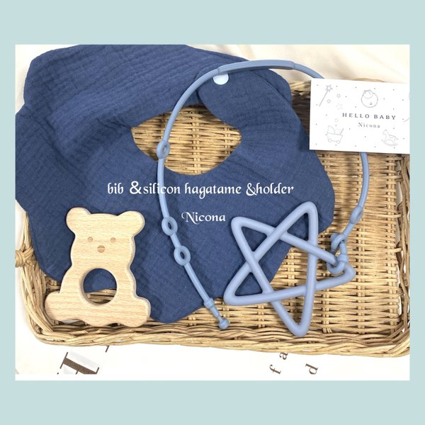 🧸set of three🧸出産祝い🧸bib & star silicon hagatame ＆holder🧸🧸今ならbear wood hagatameプレゼント致します🧸新生児