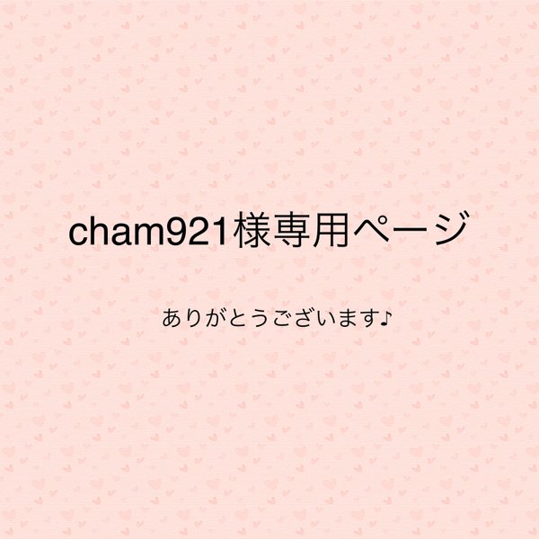 アイシングクッキー専門店 Le Beurreのプロフィール | minne 国内最大