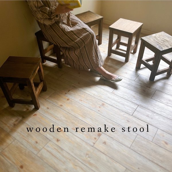 wooden remake stool / 木製リメイクスツール