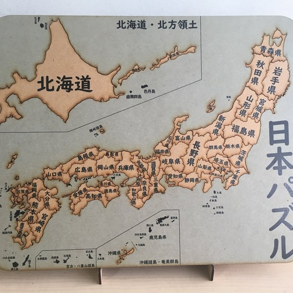 現代版日本パズル