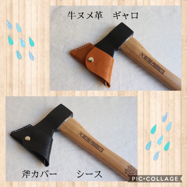 斧 その他のハンドメイド 手作り通販 Minne 日本最大級のハンドメイドサイト 斧 その他のハンドメイド 手作り通販 Minne 日本最大級のハンドメイドサイト
