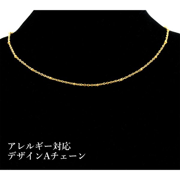 [1M×1本] サージカルステンレス / デザイン A チェーン / 1.2mm ［ ゴールド 金 ］玉付き / パーツ / 金属アレルギー対応