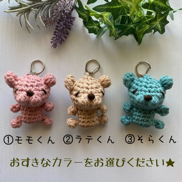 ［再販］フレンチブルドッグ🧶 1個