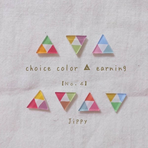 choice color △ earning  No.4