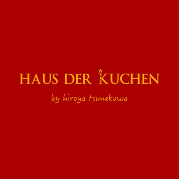 Haus der Kuchenのアイテムのお届け日数について