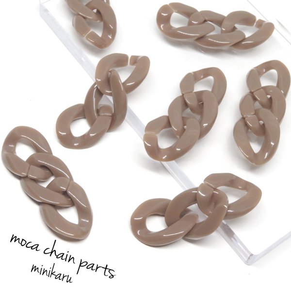 8pcs)moca chain parts