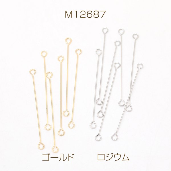 M12687-G 60個 両サイド9ピン 両端カン付き9ピン 両カン付きコネクターパーツ 極細 強度あり 0.3×30mm 3X（20ヶ）
