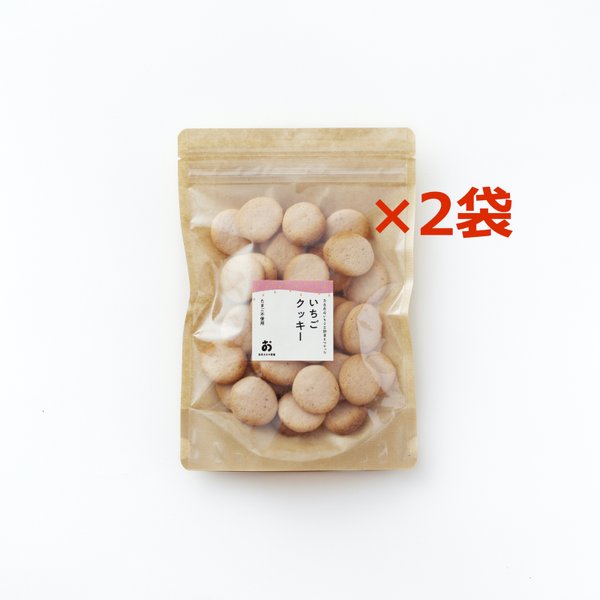 40枚入り×2袋【卵不使用】奈良限定いちご古都華の[いちごクッキー]全国一律送料