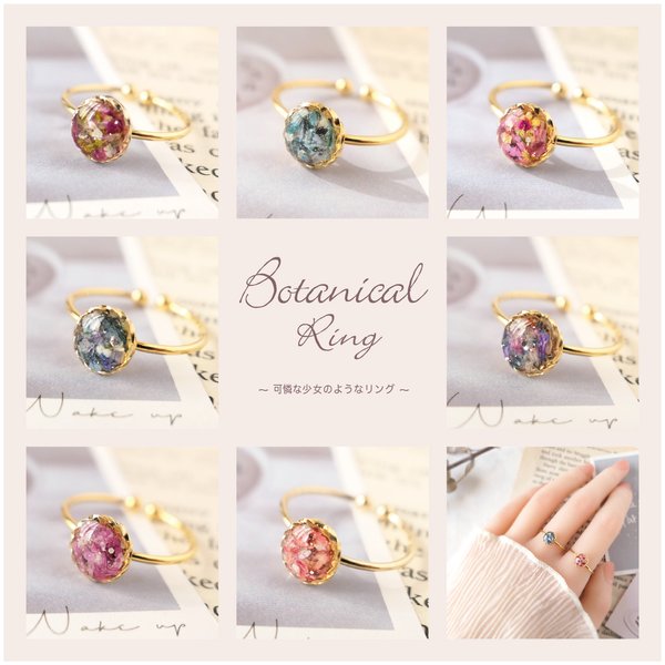 ❁ Botanical ring 💐  ࣪⊹【指輪/リング】❁