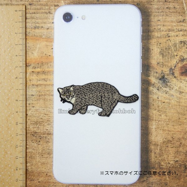 イリオモテヤマネコ　刺繍ワッペン　絶滅危惧種　特別天然記念物