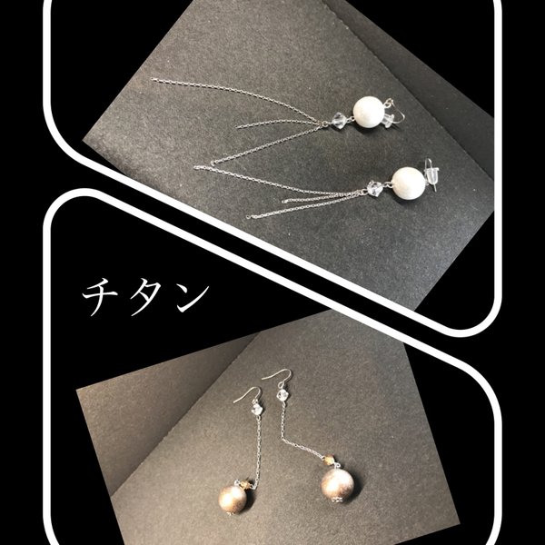 チタンピアス2個セット