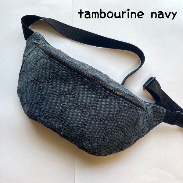 ミナペルホネン   tambourine navy ハンドメイドボディバッグ