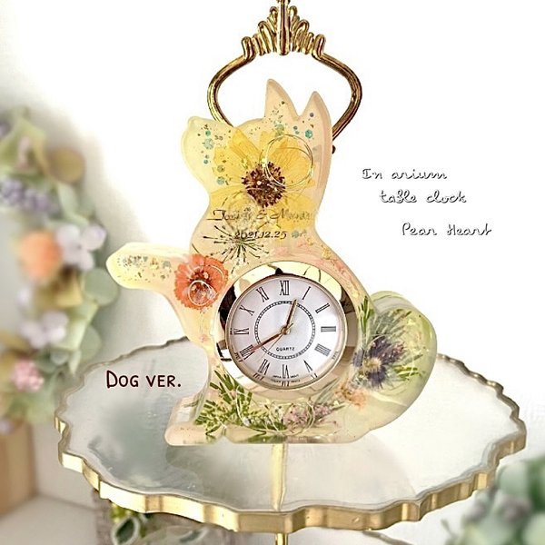 お花いっぱいワンちゃん置時計【お祝い･プレゼントに最適】