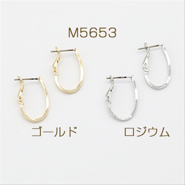 M5653-G  12個  チタンピアス金具 フープ U字 14×23mm 3×【4ヶ】