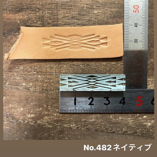 No.482 ネイティブ　レザークラフト刻印