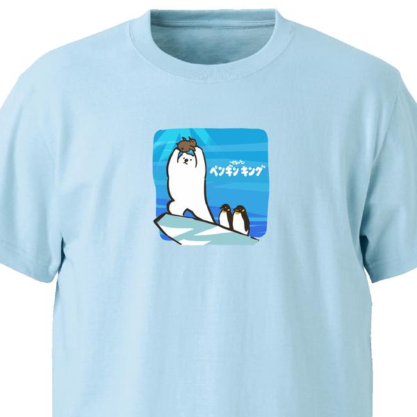 ペンギンキング【ライトブルー】ekot Tシャツ <イラスト：タカ（笹川ラメ子）>