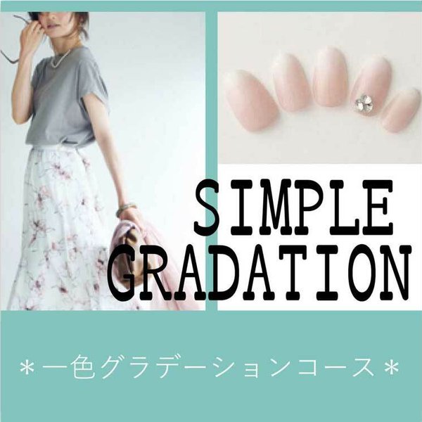 【1色グラデーションコース】ネイルチップ　3D perfect fit Cinderella nail tip 