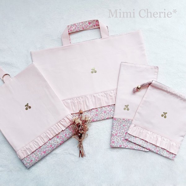 ピンク　入園入学準備　4点　花柄　リバティ　レッスンバッグ　シューズ袋　給食袋　ランチョンマット