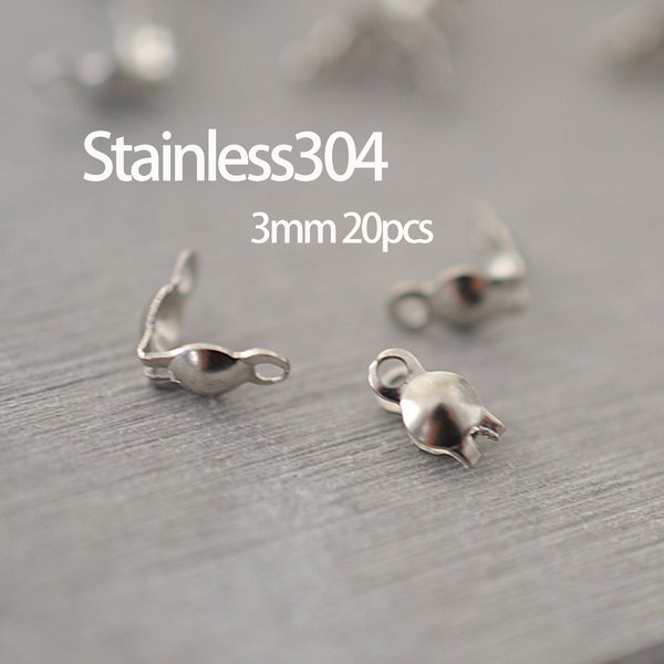 <20個>ステンレス304 金属アレルギー対応 つぶし玉用 ボールチップ3mm 