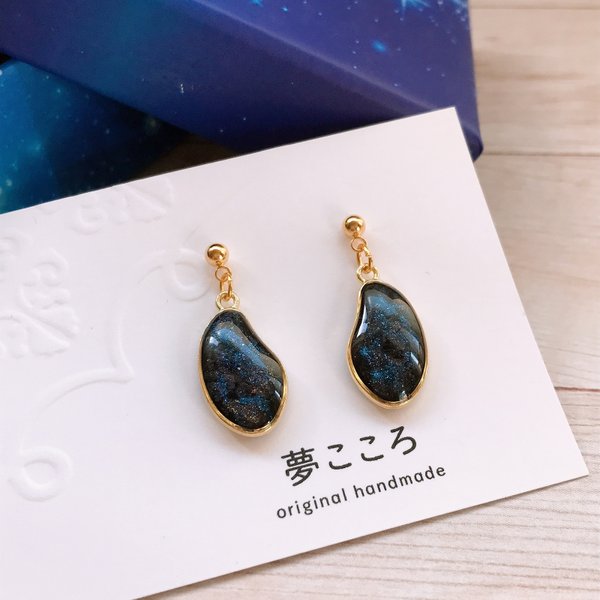 【現品限り】宇宙　ピアス＆イヤリング