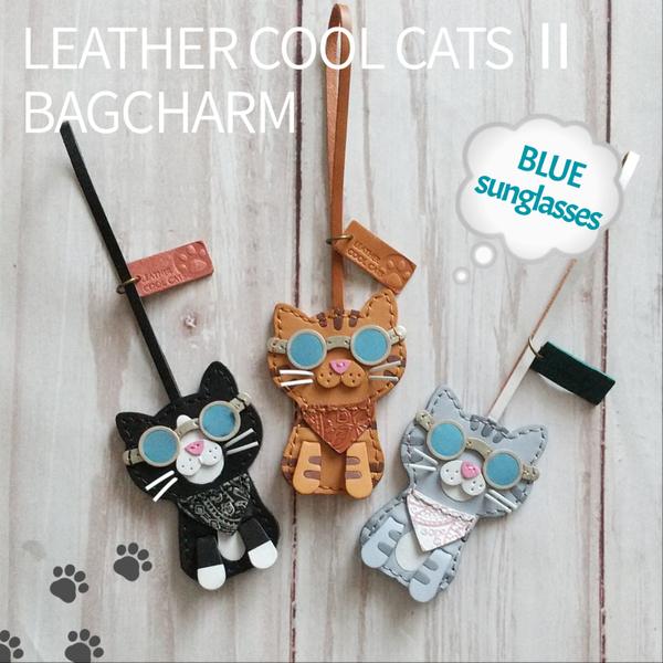 ✽LEATHER COOL CATS - II✽サングラス  猫 レザー バッグチャーム　レザーチャーム　革のねこ　ブルー系サングラスタイプ