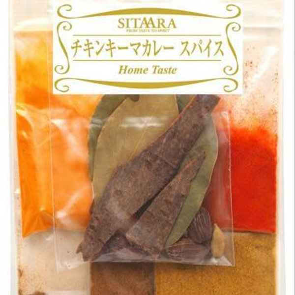 シターラ青山のキーマカレースパイスセット（レシピ付き）【青山のインド料理レストラン・シターラ】