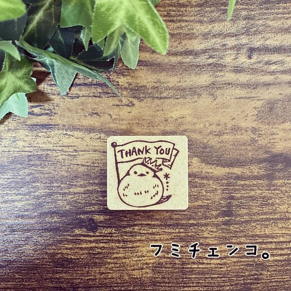 王冠シマエナガのTHANK YOUはんこ