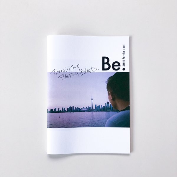 Be. -ZINE for the soul-