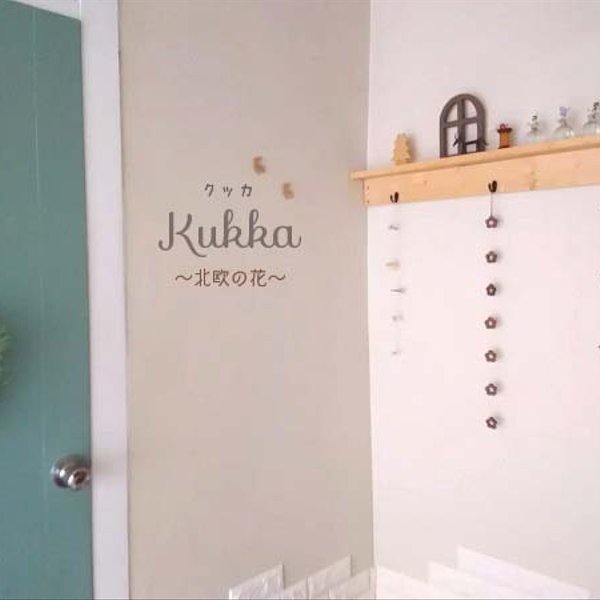 ~Kukka~ 北欧のお花のオーナメント（ナチュラルブラウン）