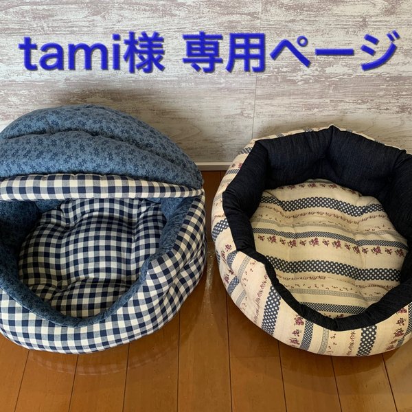 Tababu -タバブ-のプロフィール | minne 国内最大級のハンドメイド