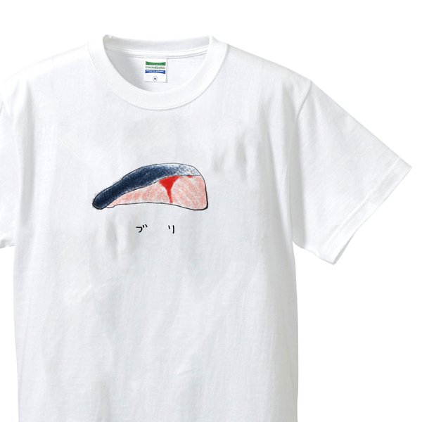 画力が低い生き物イラストシリーズ　～ブリ～【ホワイト】クルーネックTシャツ　メンズ・レディース