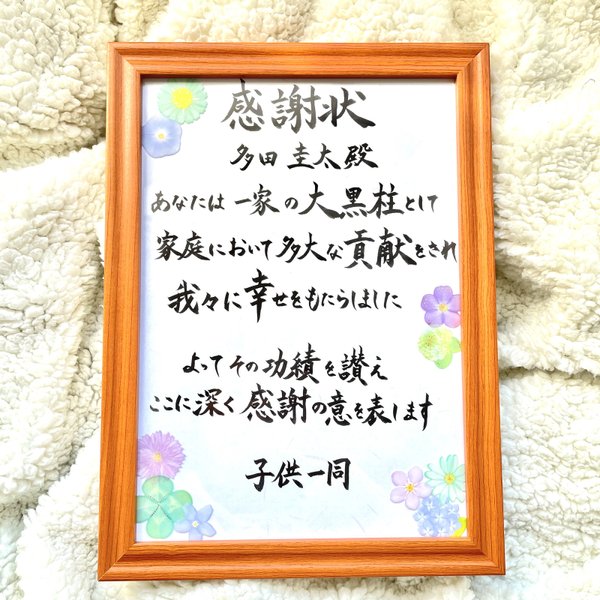 ステッカー 書道のハンドメイド 手作り通販 Minne 日本最大級のハンドメイドサイト ステッカー 書道のハンドメイド 手作り通販 Minne 日本最大級のハンドメイドサイト