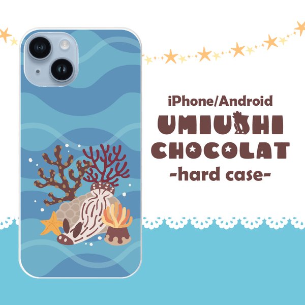 UMIUSHI CHOCOLAT クリスマスなウミウシ ハードケース スマホケース iPhone Android
