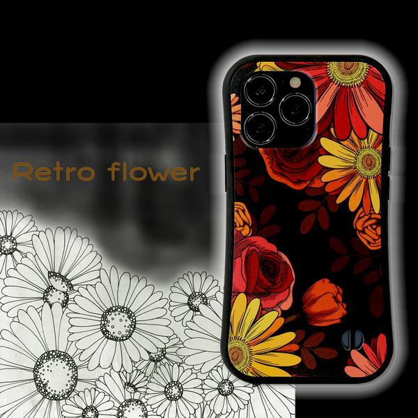 iPhone ケース Retro flower レトロチック な 花柄 の  アイフォンケース 13 / 12 / 8 / 7 / SE3 / MAX / mini / Pro 対応