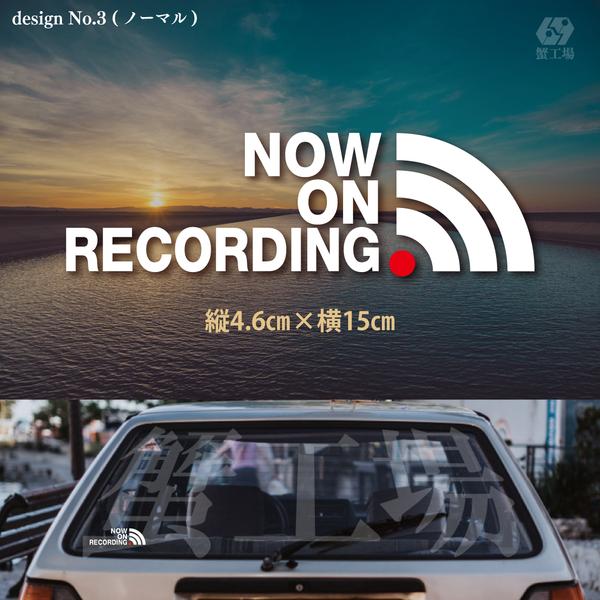 ドライブレコーダー　カッティングステッカー　録画中　REC　英語　シンプル　かっこいい　おしゃれ　ポイント消化