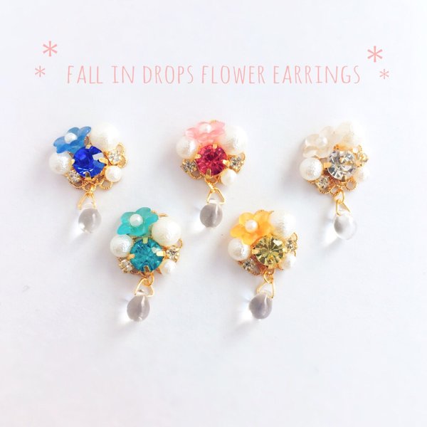 ひと粒しずくの春花ピアス/イヤリング