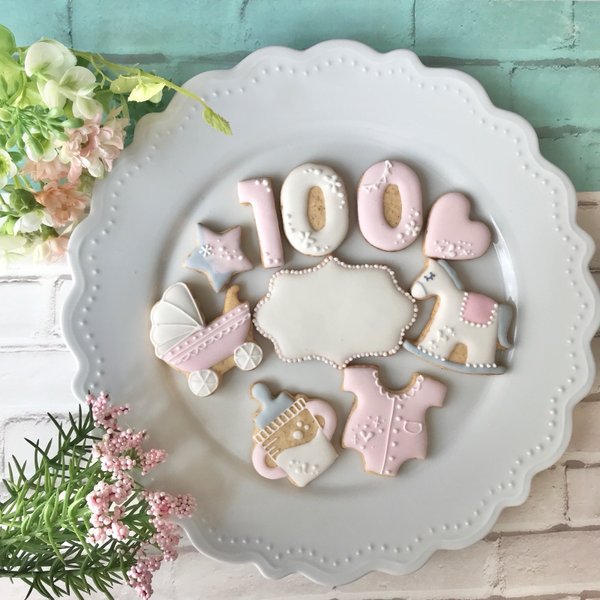♥100日祝い☆バター不使用アイシングクッキー10枚セット☆ネコポス送料200円☆
