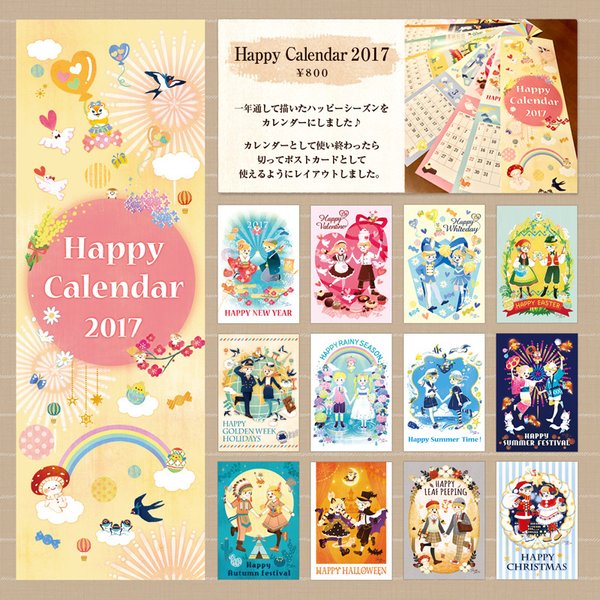 Happy Calendar