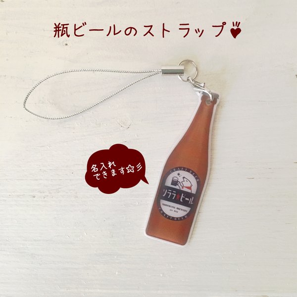 プラバン 名前 キーホルダー ストラップのハンドメイド 手作り通販 Minne 日本最大級のハンドメイドサイト プラバン 名前 キーホルダー ストラップのハンドメイド 手作り通販 Minne 日本最大級のハンドメイドサイト