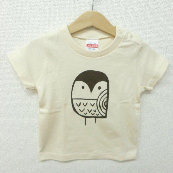 ふくろうキッズＴシャツ　90ｃｍ　ナチュラル