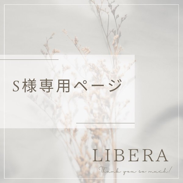 LIBERA✳︎リベラのプロフィール | minne 国内最大級のハンドメイド