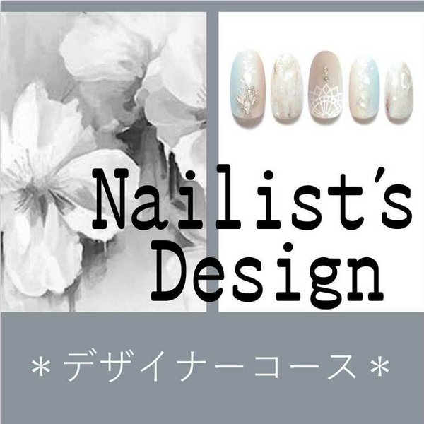 【デザイナーコース】ネイルチップ　3D perfect fit Cinderella nail tip 