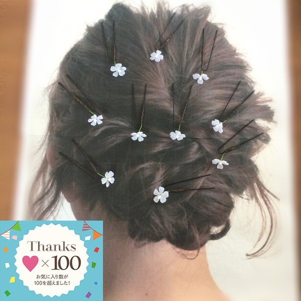 ラプンツェル ヘアアクセサリーのハンドメイド 手作り通販 Minne 日本最大級のハンドメイドサイト ラプンツェル ヘアアクセサリーのハンドメイド 手作り通販 Minne 日本最大級のハンドメイドサイト