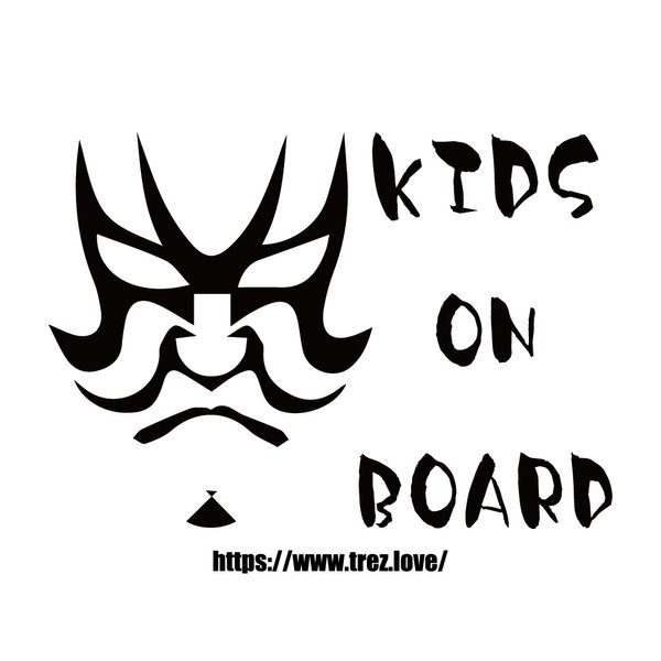 全10色 KIDS ON BOARD KABUKI 隈取 ステッカー 