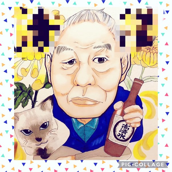 傘寿 イラストのハンドメイド 手作り通販 Minne 日本最大級のハンドメイドサイト 傘寿 イラストのハンドメイド 手作り通販 Minne 日本最大級のハンドメイドサイト