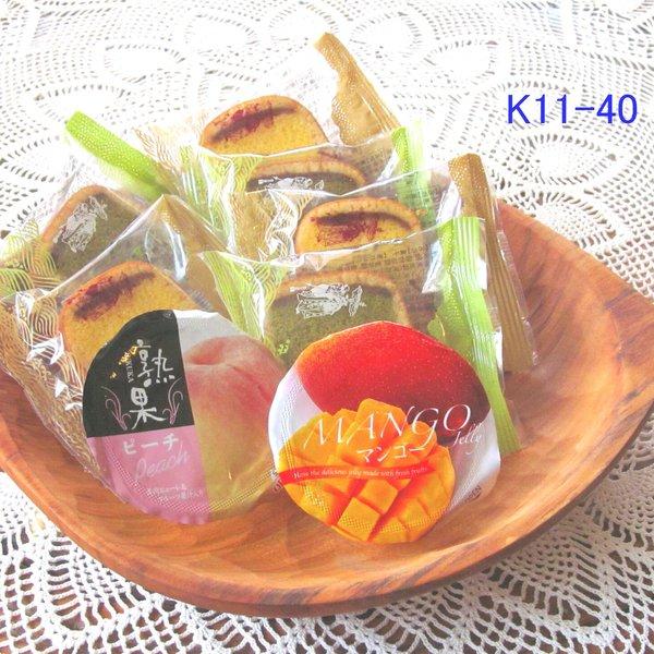 【山桜の菓子鉢  K11-40】木目の美しい高級家具材の山桜を彫り込みました