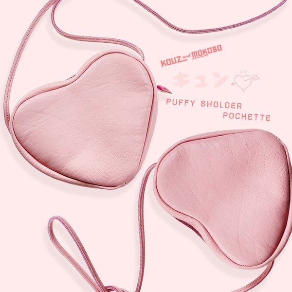 PUFFY♡ふっくら愛らしいハート型ショルダーポシェット　ミニバッグ　PINK！ピンク！(BM230424)