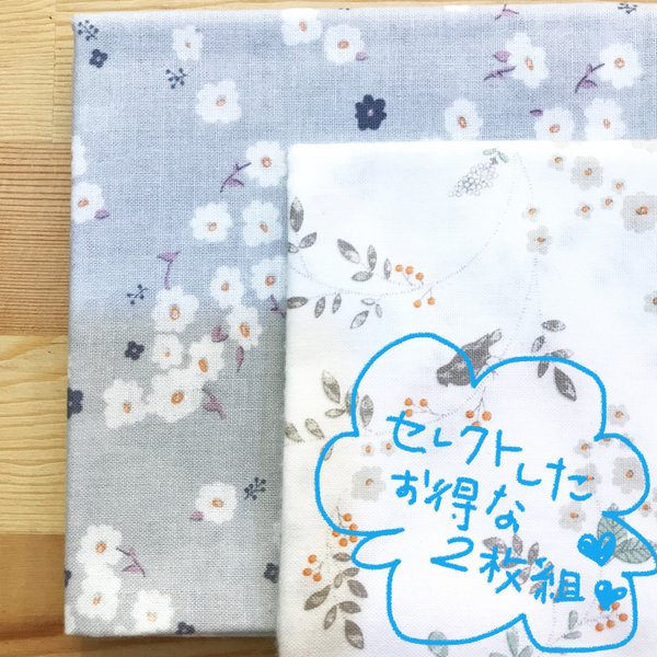 非売品プレゼントつき♡ 「Orange blossom」＆「Orange tree」オリジナル布   by Rolling dot