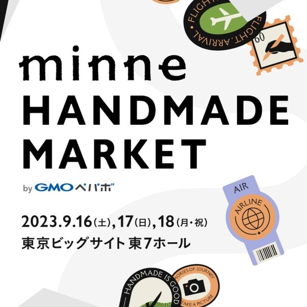 9/16minneのハンドメイドマーケットに出展させていただきます