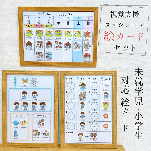 フアリの絵カード様 確認用 フアリの絵カードのプロフィール | minne 国内最大級の